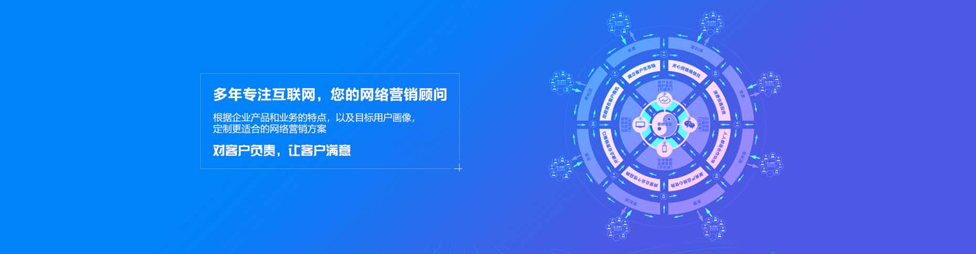 长武信息流怎么做