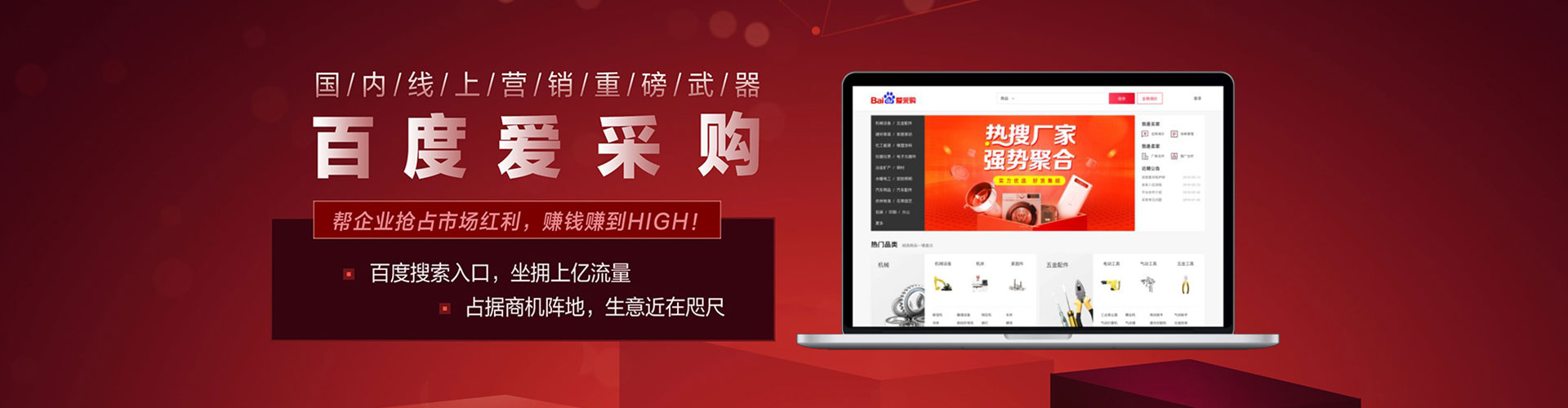 长武sem托管