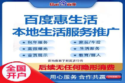 地域性品牌如何在抖音信息流中突围