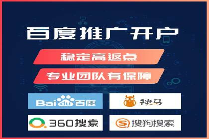 深度解析：百度推广运营的五大成功要素